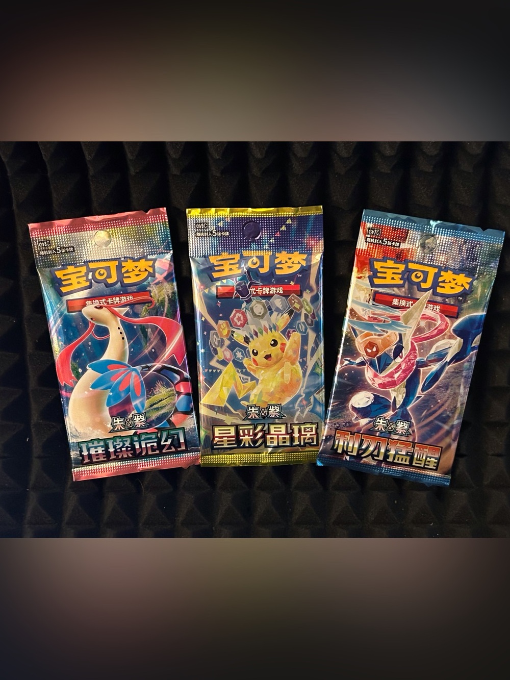 Pokémon TCG Wax Set Of  Sealed plus 65 card Value bonus